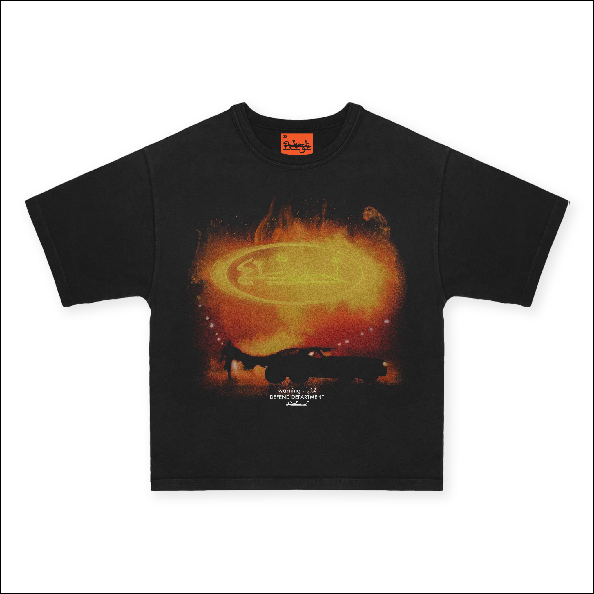 33BLVD, WARNING 010