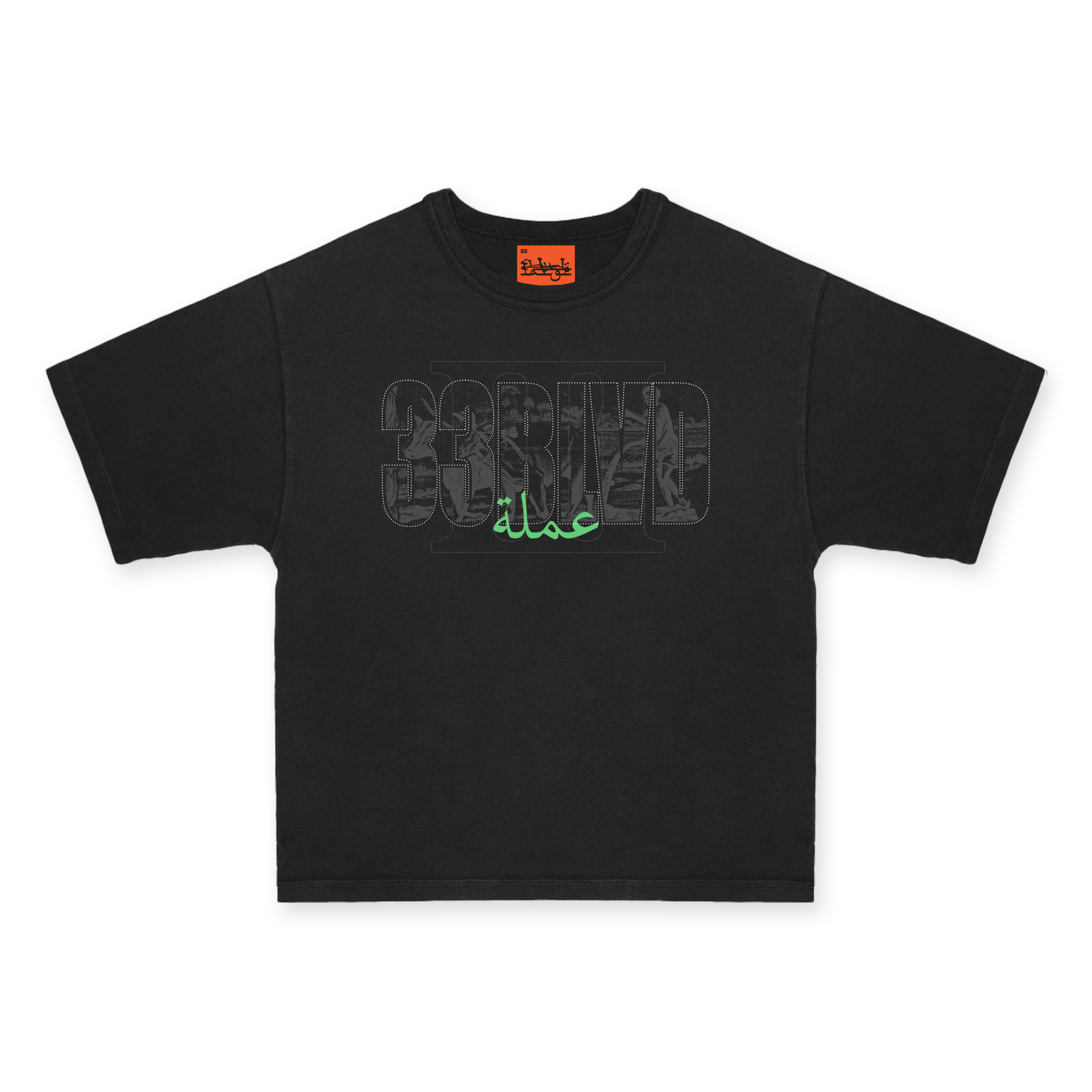 33BLVD, 33BLVD BOGO BLING