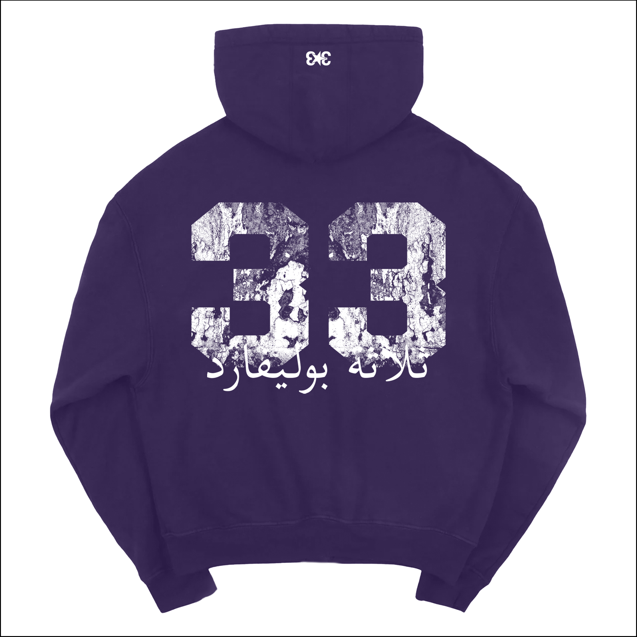 33BLVD, MAD TITAN HOODIE