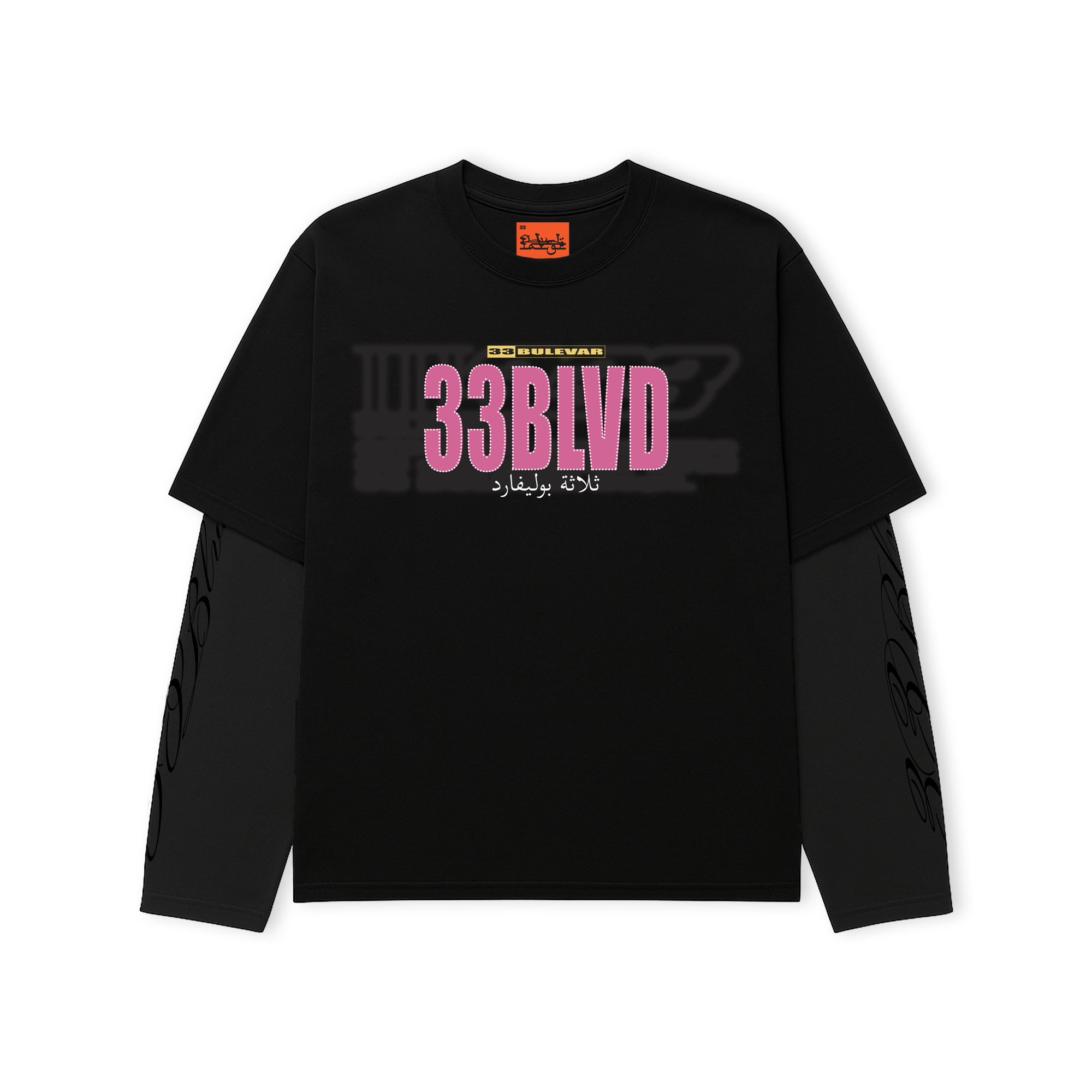 33BLVD, STREET ROCKSTAR.